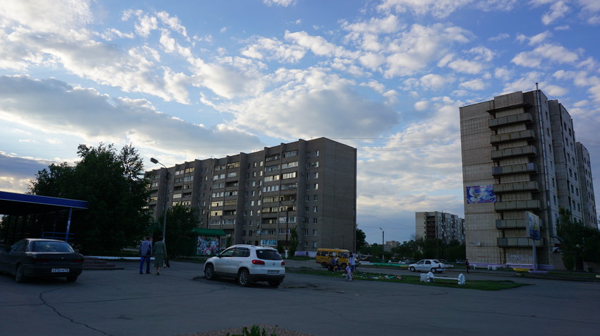 Город.