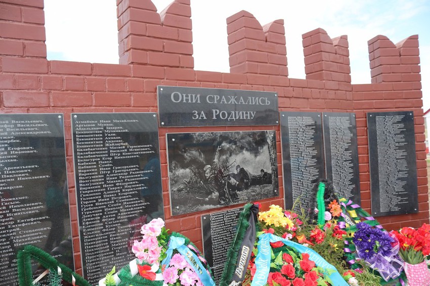 Памятник воинам ВОВ  ,переделан и открыт 07.05.201ё5 г
