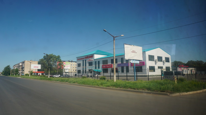 На улице Орской.