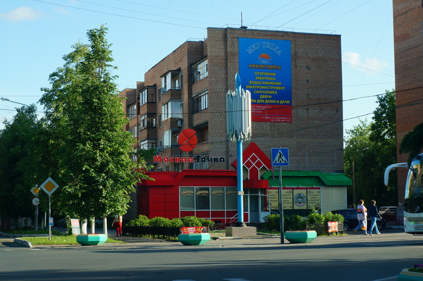 Памятник Металлургам