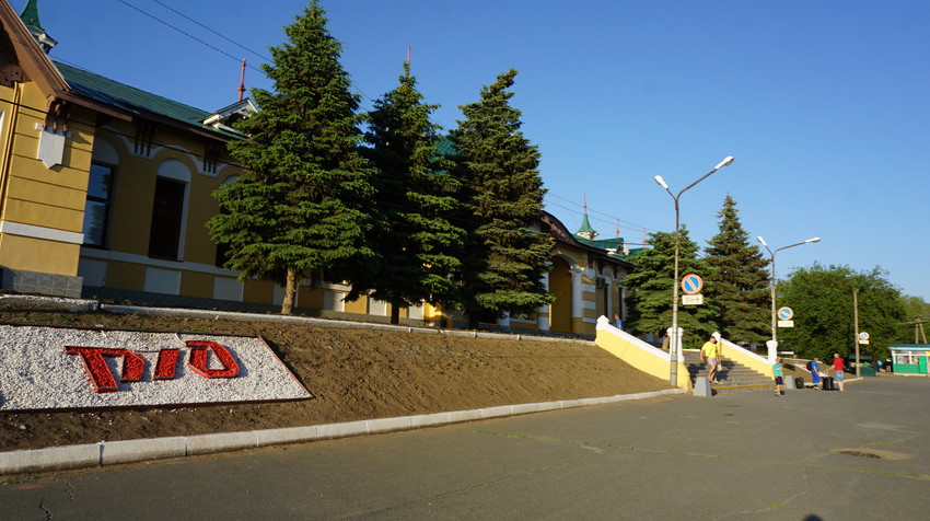 Привокзальная площадь.