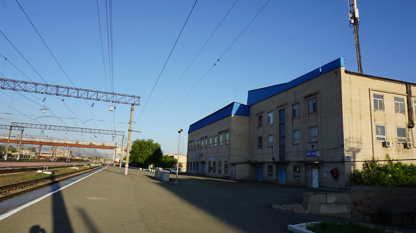 ж\д почтовое отделение.