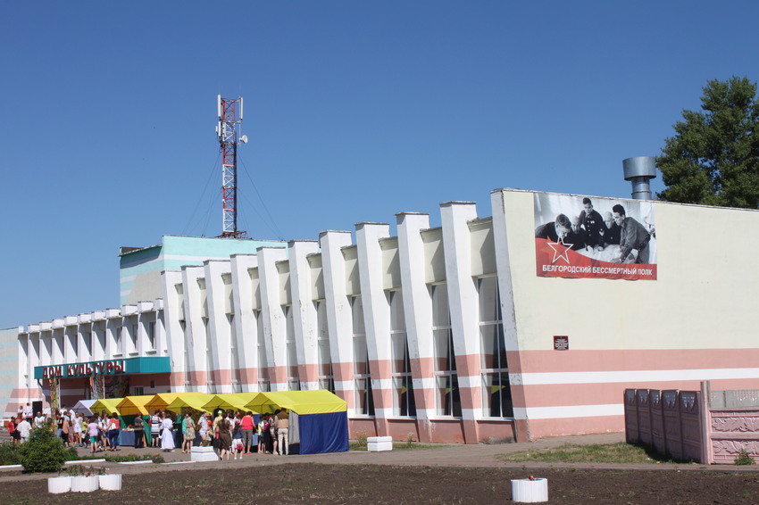 Уразово. Дом культуры.