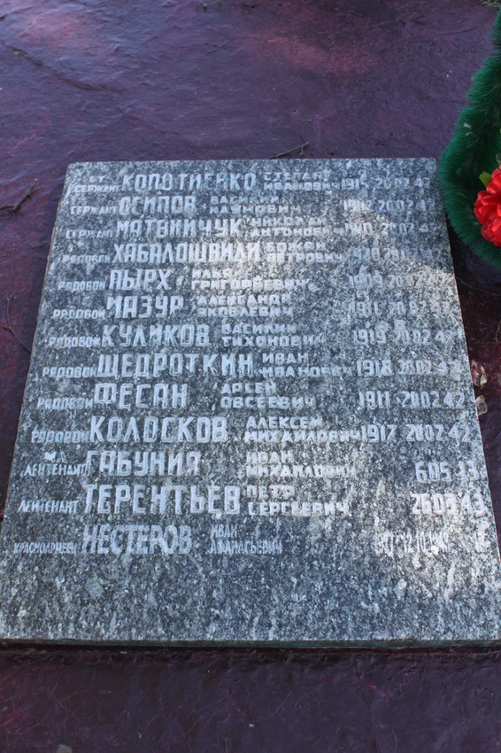 Уразово. Братская могила погибших в 1941-1943 гг.