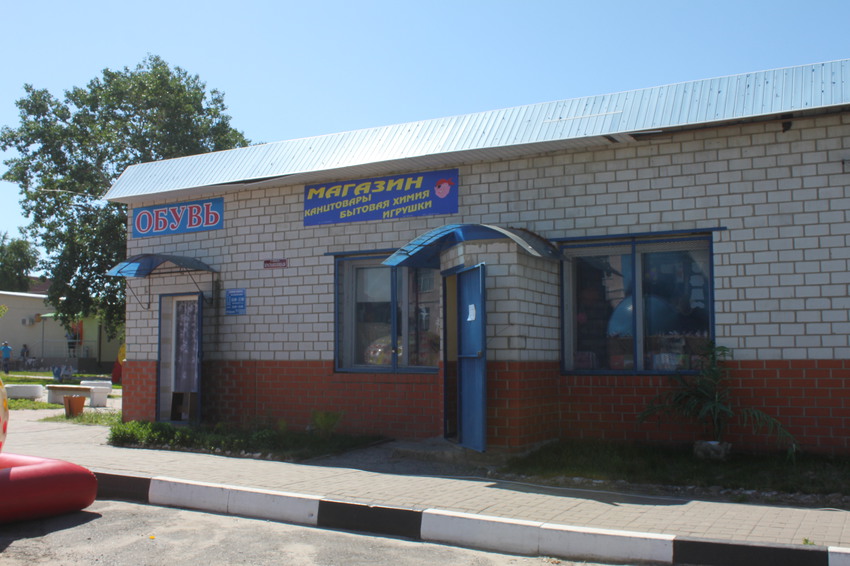 Уразово. Магазины.