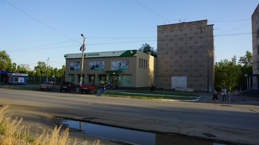 Станционная улица.