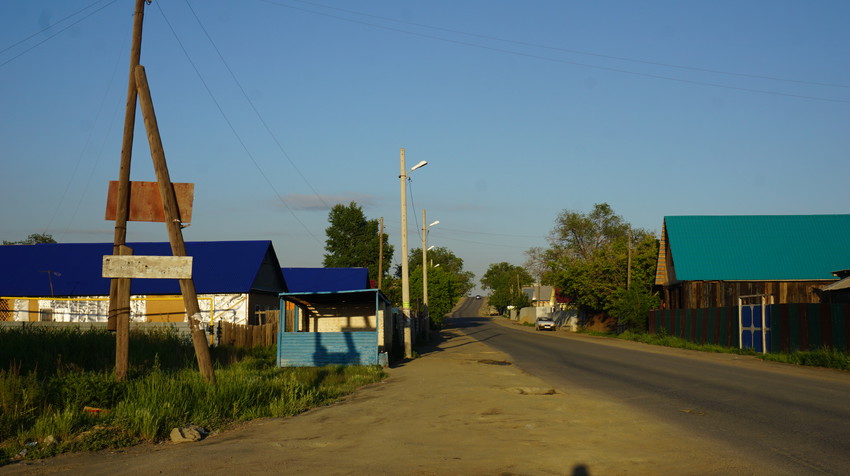 Деповская улица.