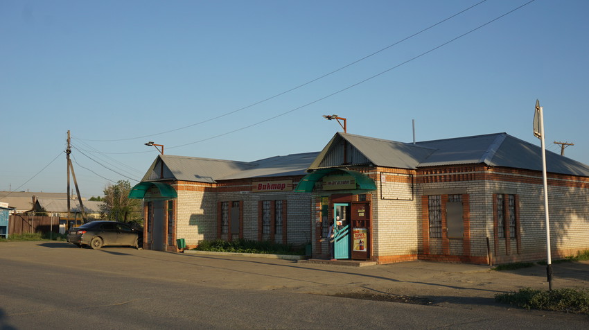 Магазин на Деповской улице.