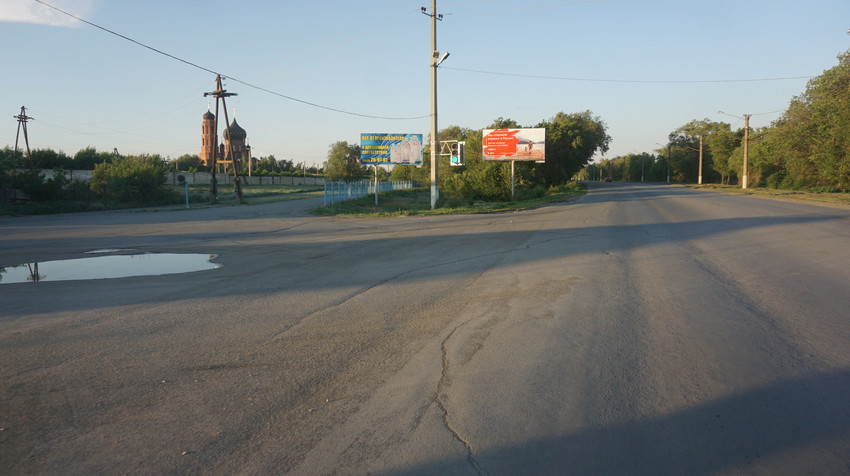 На улице Краснознамённой.