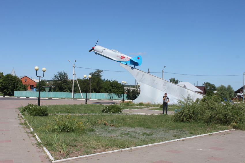 Уразово. Памятник в честь Ивана Кожедуба.