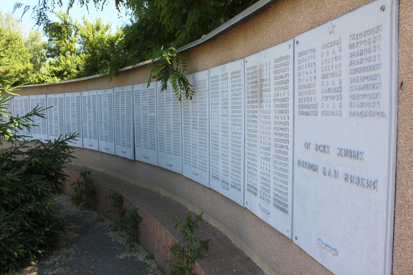 Уразово. Мемориал в память о погибших на Великой Отечественной войне.
