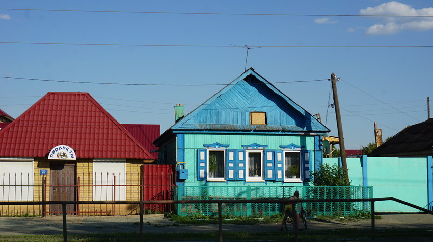 Купить Дом В Орске Старый Город