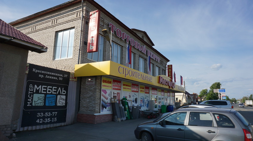 Магазин на улице Краснознамённой.
