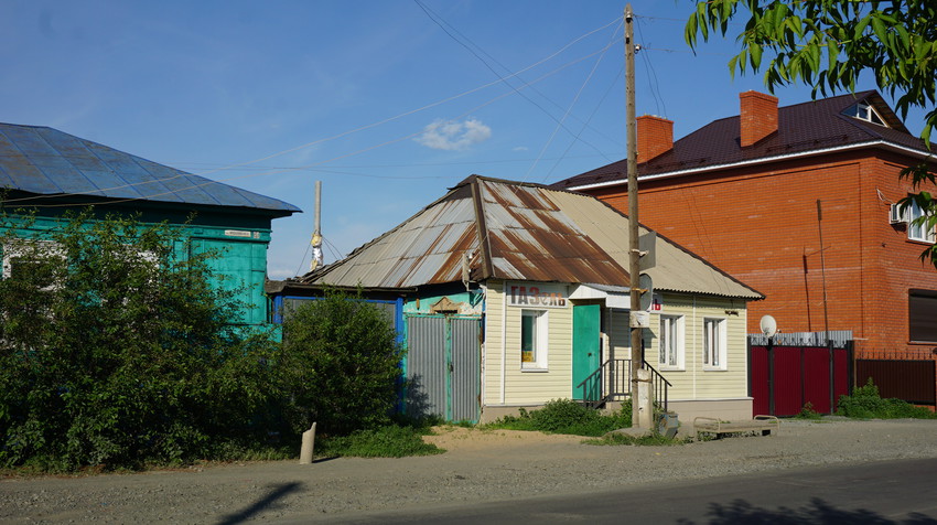 Старый город.