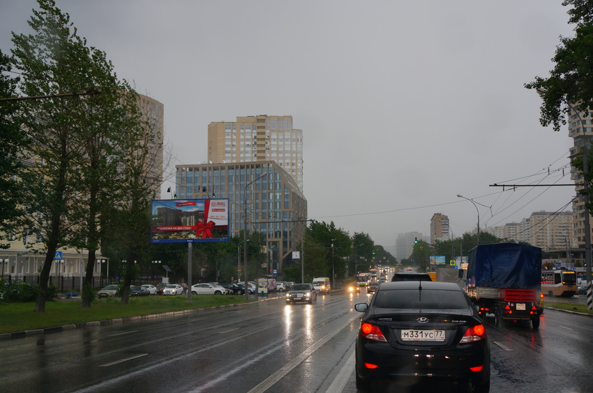 Нахимовский проспект в москве