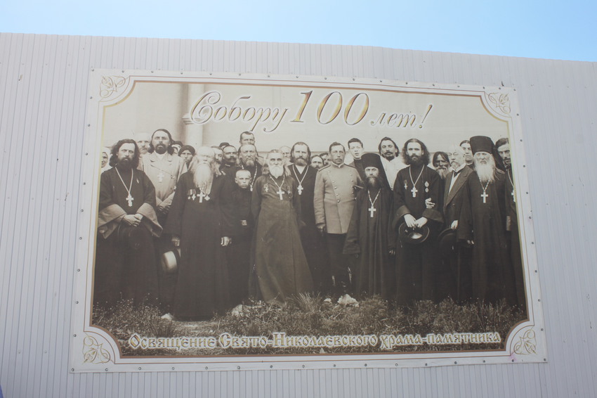 Валуйки. Свято-Николаевский храм.