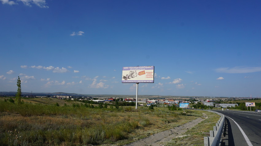 Вид на Орск.