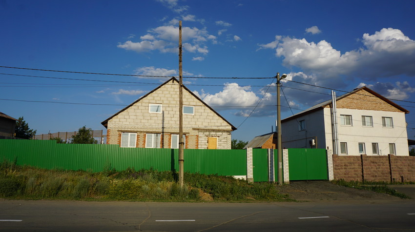 Мостострой.