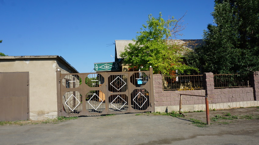 Первомайский.