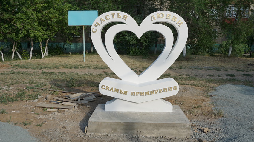 На улице Пацаева.