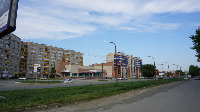 Проспект Ленина.