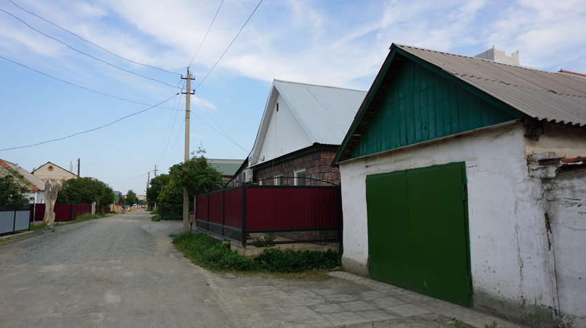 Новомосковская.