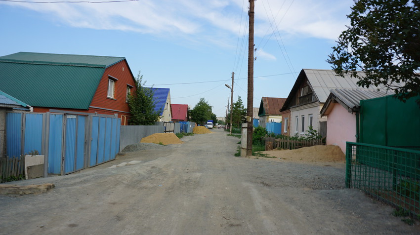 Новомосковская.