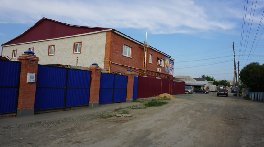 Новомосковская.