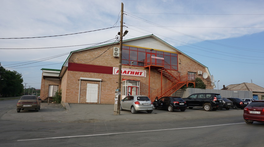 На улице Короленко.