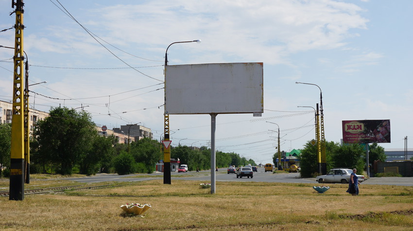 Орский проспект.