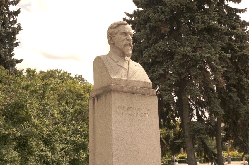 Памятник биологу Клименту Аркадьевичу Тимирязеву