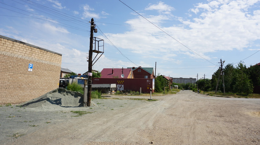 Геологов пос.