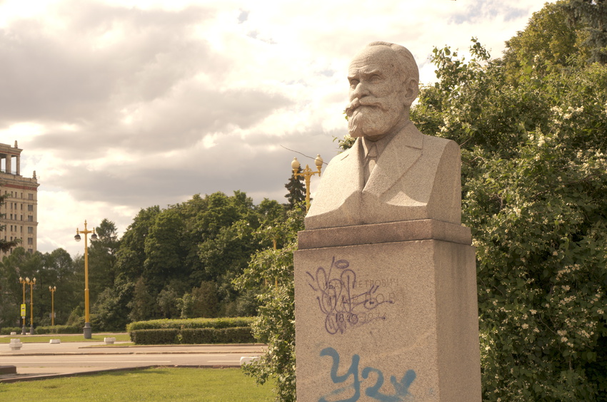 Памятник физиологу Ивану Петровичу Павлову