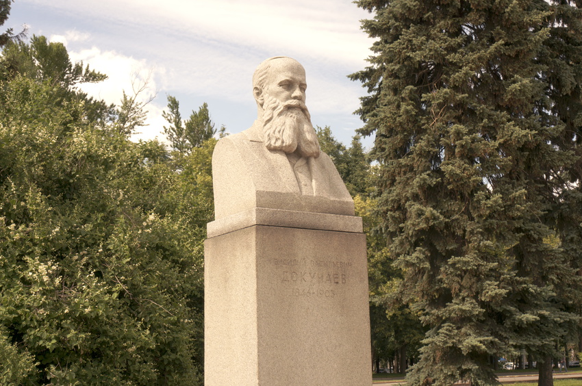 Памятник почвоведу Василию Васильевичу Докучаеву