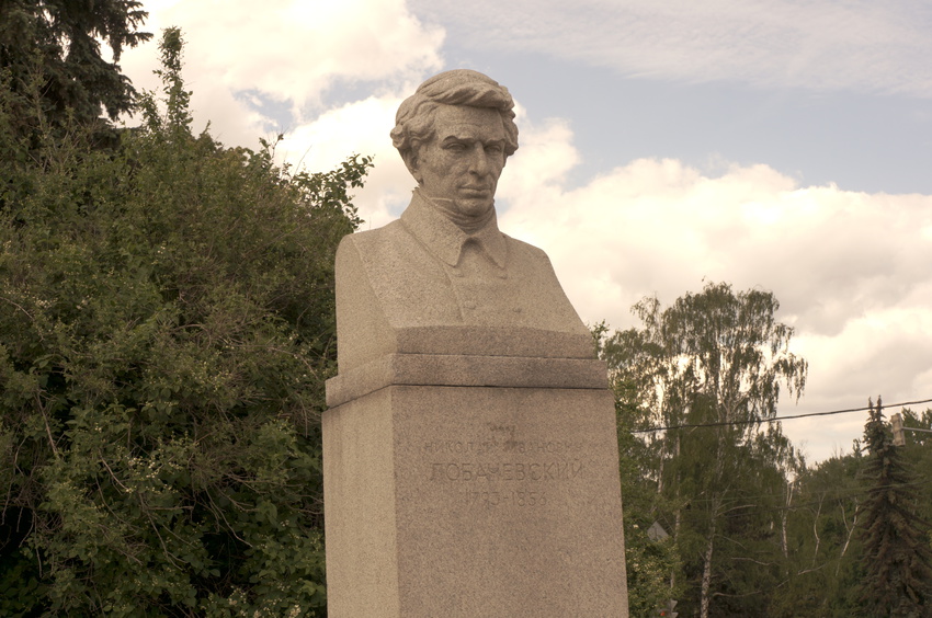 Памятник математику Николаю Ивановичу Лобачевскому