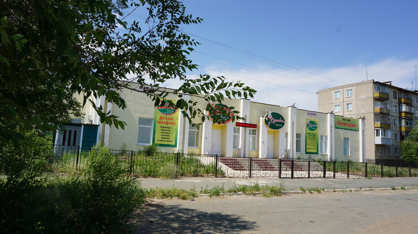 Продовольственная фирма.