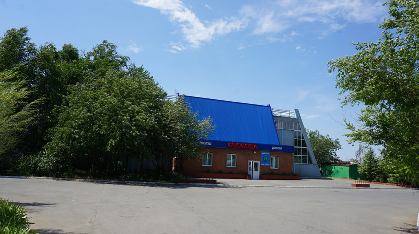 Плавательный басейн.