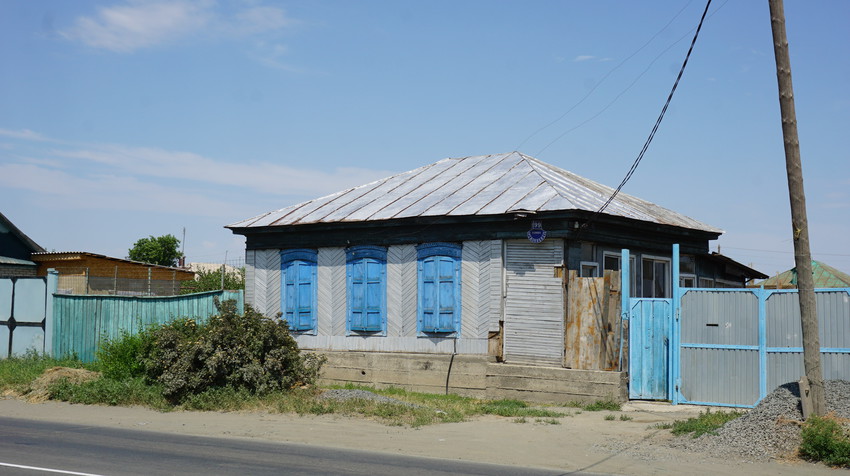 Старый город.