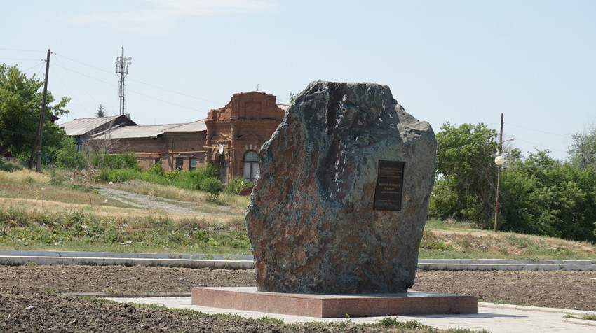 На площади Революции.