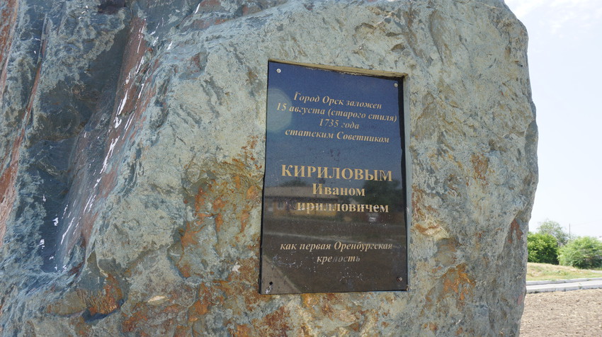 Памятник на площади Революции.