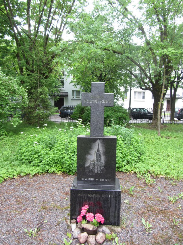 Памятник церкви Св. Петра