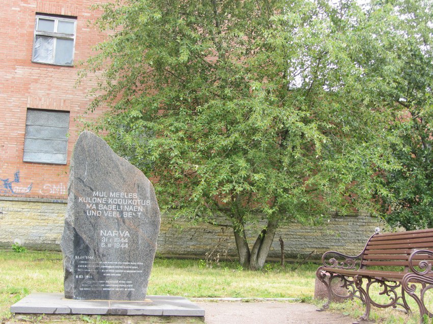 Нарва , памятный камень