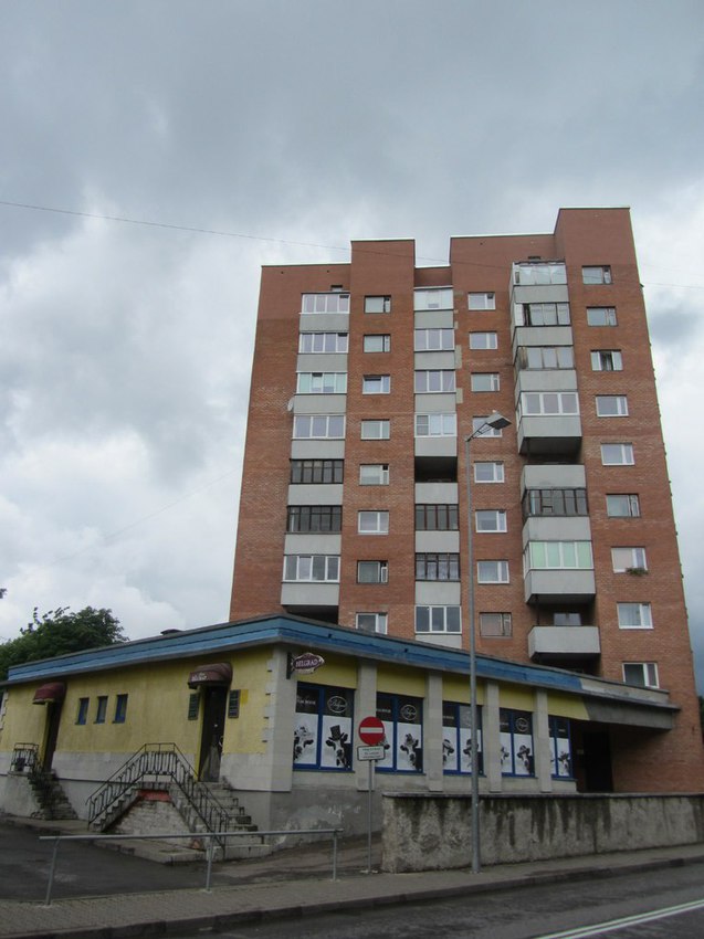 Нарва,  ул. Энергии