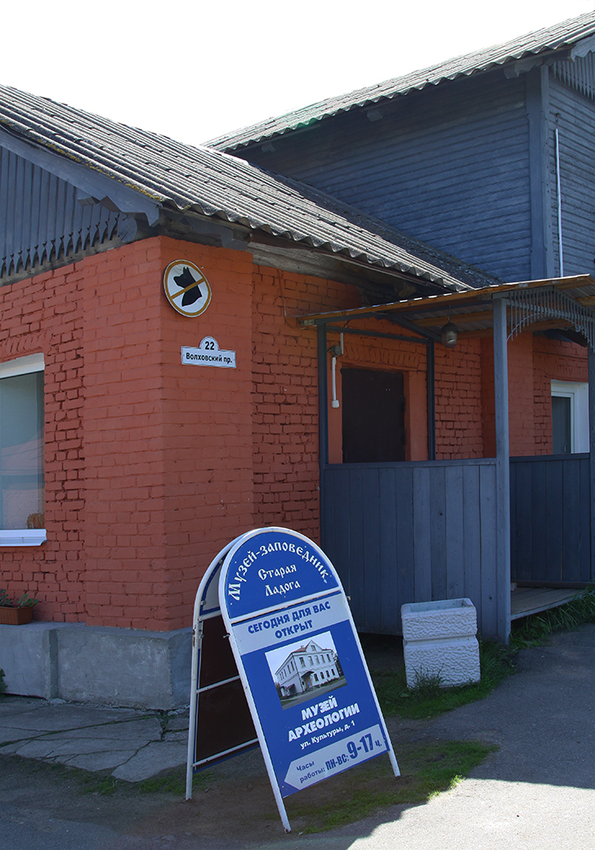 Волховский пр, 22