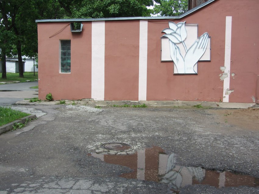 Реабилитационный центр, другой ракурс