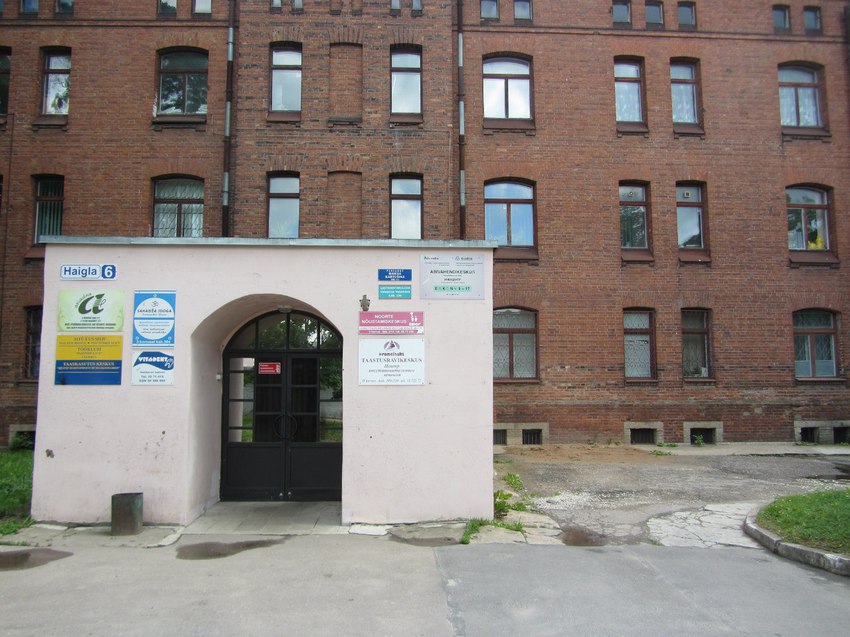 Реабилитационный центр