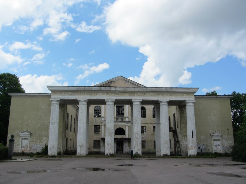 Нарва, дом культуры