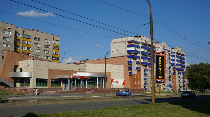 На проспекте Ленина.