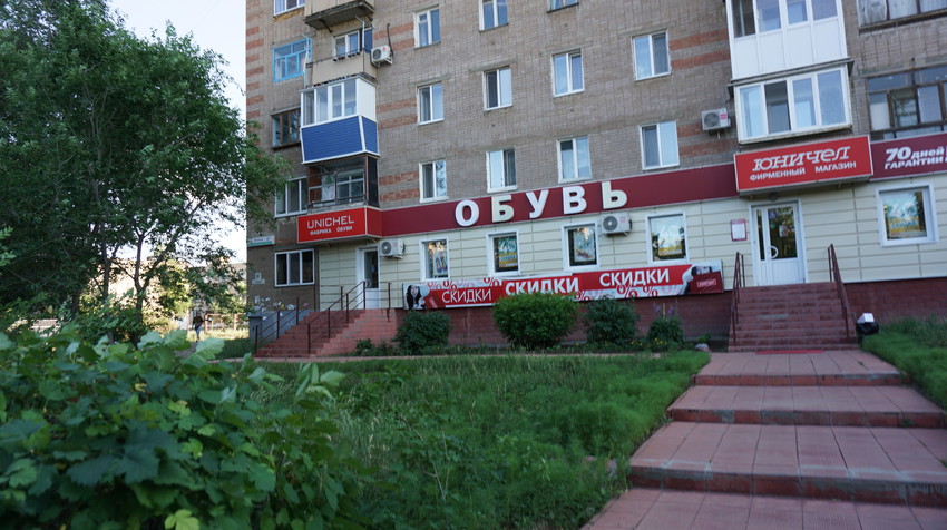 На проспекте Ленина.