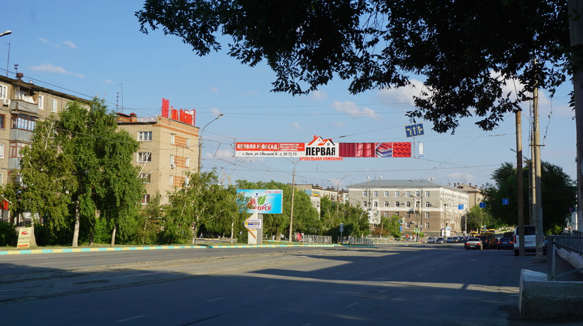 Проспект Ленина.